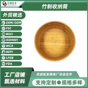 Bamboo Storage Tube 2L Eco Friendly Desktop Organizer For <b>Makeup</b> Cosmetics Home Hotel Bedroom Use - Product Image 5