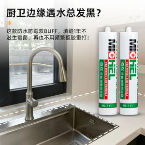 Échantillon gratuit Colle pour verre transparente en silicone neutre, anti-moisissure, boîte entière, vente en gros, scellement complet, dérivés d'hydrocarbures - Product Image 2