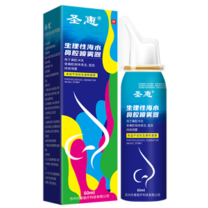 Semprotan Nasal Lavage untuk Rinitis Akut dengan Pilihan Hipertonik/Isotonik Berbasis Air Laut untuk Dewasa & Anak-Anak Penggunaan Farmasi Rumah Sakit - Product Image 3