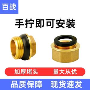 Bouchon de tuyau en laiton épaissi à 4 points avec filetage interne, bouchon de robinet à 4 points, bouchon d'angle pour robinet, embout - Product Image 4