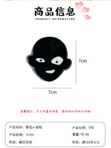 Juguete Antiestrés y de Broma con Forma de Hombre Recubierto de Negro, Hecho de Material TPR Resistente - Product Image 6