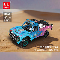 Nouvelle voiture de construction série Trophy Truck Climbing avec suspension pneumatique 18040, jouet de construction, cadeau