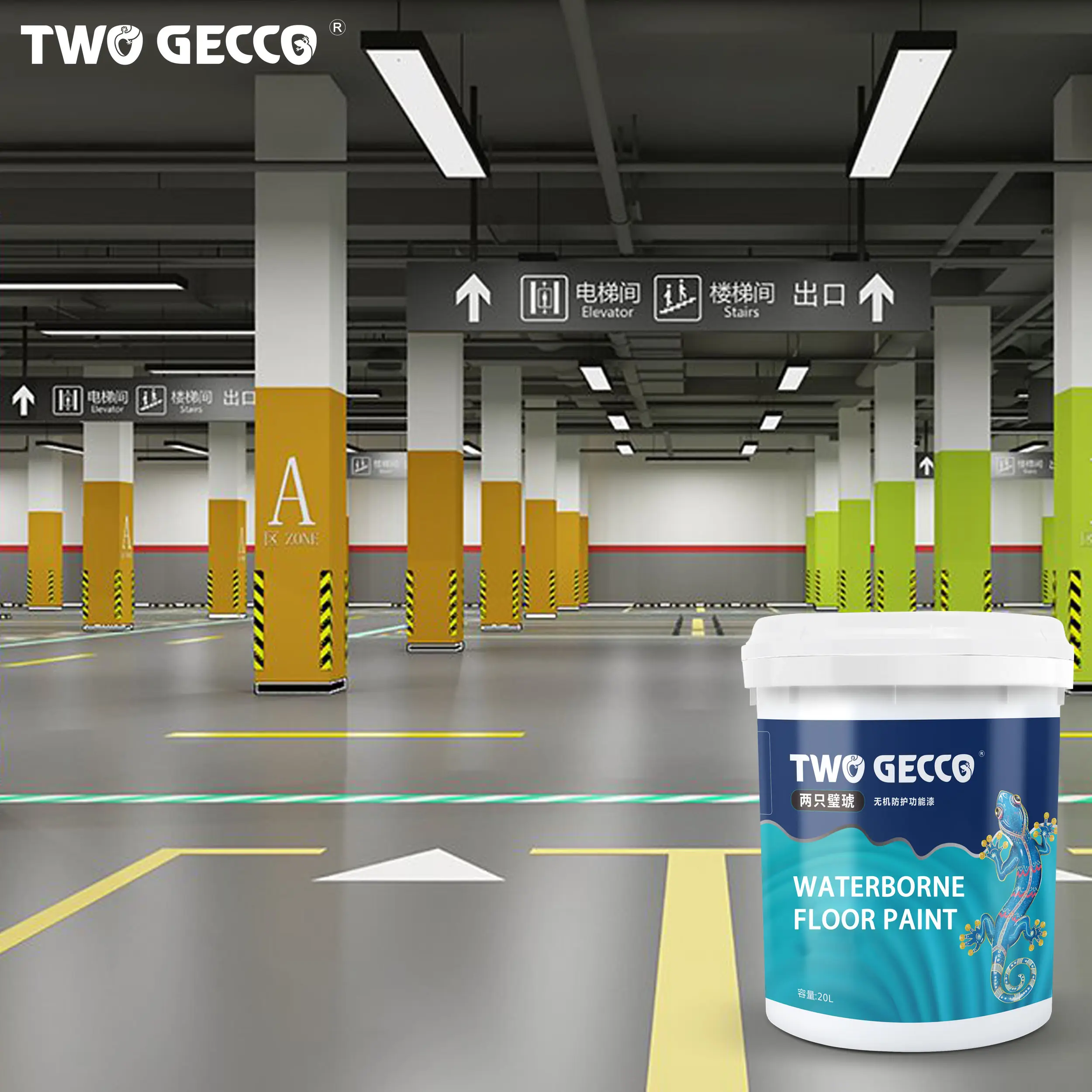 두 Gecco 공장 콘크리트 에폭시 폴리 우레탄 수지 바닥 페인트