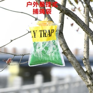 Trampa para Moscas, Bolsa de Plástico Desechable para Control de Insectos, para Colgar al Aire Libre, para Uso en Jardín y Granja - Product Image 1
