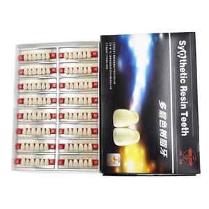 YP Denti OEM in Resina Acrilica Multistrato per Protesi Dentarie Denti in Resina Sintetica Acrilica per Protesi Dentale - Product Image 2