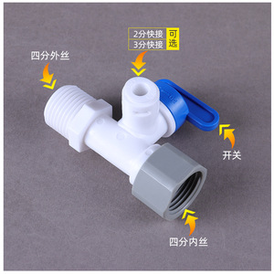 Water Filter Fittings Inlet Tee 1 In PP Quick Connect <b>Tap</b> Water Distributor For Pure Water Machine - Product Image 4