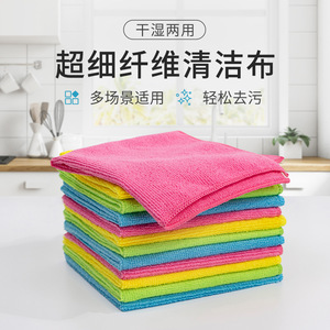 Microfiber Cleaning <b>Cloth</b> Rectangle Thick <b>Absorbent</b> Multi Purpose Kitchen Car Wash Towel Solid Color - Product Image 1