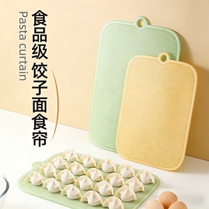Alfombrilla para hacer dumplings de calidad alimentaria, rectangular, de polipropileno, antiadherente, para pasta, para cocina, tabla de cortar multifuncional con asa - Product Image 1