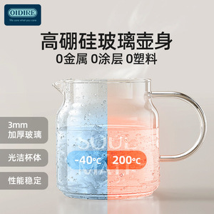 Oidire All Glass Health <b>Pot</b> 1L Automatic Tea Kettle With <b>Lid</b> For Stewing And Cooking White - Product Image 2