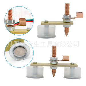 เครื่องมือยึดจับแบบแม่เหล็กเดี่ยว แข็งแรง สำหรับซ่อมมอเตอร์เชื่อมโลหะ ABS พร้อมขายึดแม่เหล็กไฟฟ้า - Product Image 2