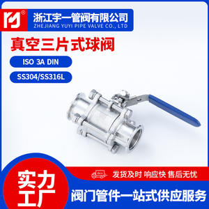 Vannes à boisseau sphérique sous vide en acier inoxydable de qualité sanitaire, trois pièces, 304/316, vente en gros usine, réductions pour achats en gros disponibles - Product Image 3