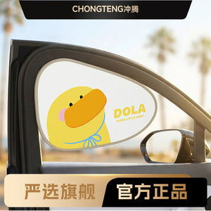Cartoon Style Static Electricity Car Side <b>Window</b> Sunshade Sun Protection Heat Insulation For Kids Safe Travel - Product Image 5