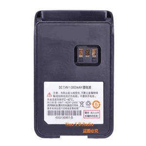 Аккумулятор для рации SMP418_458_468, литиевый, высокой емкости, 3800 мАч - Product Image 1