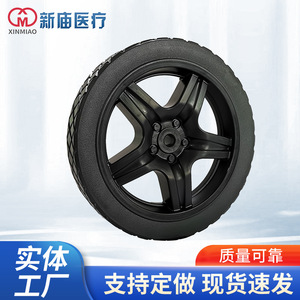 Custom Made Caster <b>Wheels</b> 5 Inches Fixed Casters Anti Fall Wear Resistant <b>Plastic</b> Single <b>Wheel</b> Series - Product Image 1