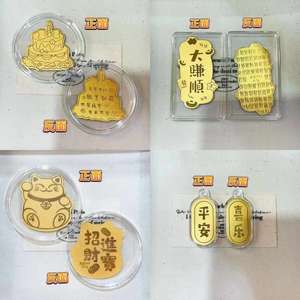 999 autocollants de téléphone portable en or pur, souvenirs apportant de la richesse, fleur de bricolage pour devenir riche, prod attirant <span class=keywords><strong>le</strong></span> trafic - Product Image 2