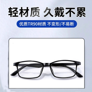 แว่นอ่านหนังสือ Danyang 3115 สำหรับผู้ชาย กรอบ TR90 เลนส์คริสตัล น้ำหนักเบา ป้องกันแสงสีฟ้า สำหรับใช้ในชีวิตประจำวัน - Product Image 5