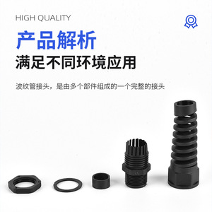 ขั้วต่อสายเคเบิลไนลอน M20X15 หัวยึดแบบเกลียวป้องกันการงอ สำหรับใช้กับสายเคเบิลทั่วไปสำหรับน้ำและอากาศ - Product Image 4