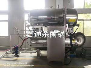 Ad alta temperatura ad alta pressione <span class=keywords><strong>Autoclave</strong></span> storta sterilizzatore automatico a vapore sterilizzazione per conserve bevande cibo salsiccia - Product Image 4