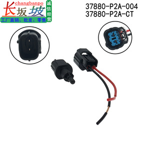 Honda Civic Outdoor Temperature Sensor Connector 37880P2A004 <b>Plug</b> Set <b>Replacement</b> Part - Product Image 2