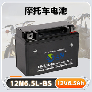 แบตเตอรี่รถจักรยานยนต์เจียงซี ซางเว่ย รุ่น 12N6.5L-BS 12V 6.5Ah ชนิดตะกั่ว-กรด สำหรับเปลี่ยนในสกู๊ตเตอร์ - Product Image 3