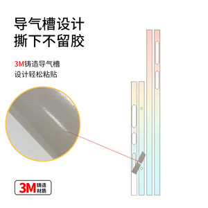 For Huawei Mate70 Edge Frame Matte Protective <b>Film</b> Colorful Sticker Fashion Style Decoration Rectangle Pu Material - Product Image 1
