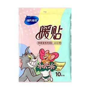 Parches Calientes Hynaut, 10 Unidades Envasadas Individualmente, Calentamiento de 8-10 Horas para Todo el Cuerpo, Alivio Menstrual para Mujeres - Product Image 4