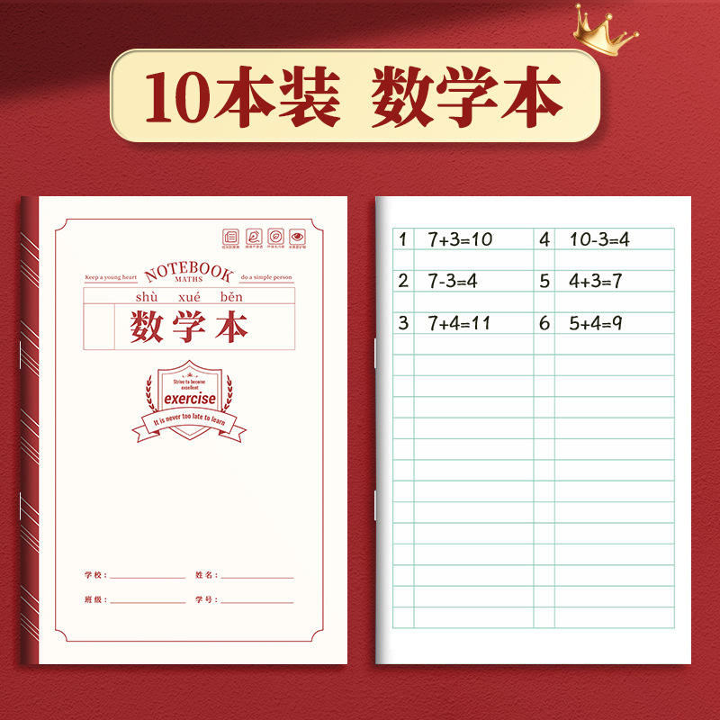 Math book -10/36k [english/quality paper]]