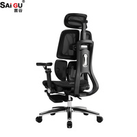 Chaise de bureau exécutive ergonomique SAIGU de pointe avec dossier en maille noir, soutien lombaire en forme de S et repose-pieds intégré