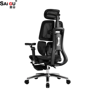Chaise de bureau exécutive ergonomique SAIGU de pointe avec dossier en maille noir, soutien lombaire en forme de S et <span class=keywords><strong>repose</strong></span>-pieds <span class=keywords><strong>intégré</strong></span> - Product Image 4