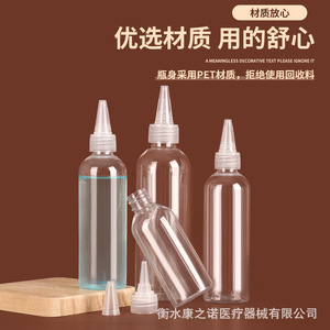 Transparent <b>Plastic</b> Squeeze Bottle 200Ml Cylinder Shape Screw Cap For Cosmetic <b>Packaging</b> Pet Material - Product Image 4