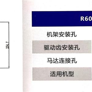 Belparts ชุดเกียร์ XKAH-00822ใน R60-7, ชุดเกียร์ SDLG65 R55-7สำหรับฮุนได - Product Image 5
