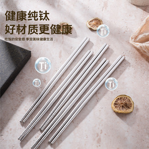ตะเกียบไทเทเนียมบริสุทธิ์ทรงกลมสีทึบชุดอุปกรณ์ตั้งแคมป์กลางแจ้ง - Product Image 1