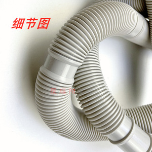 Haier Washing Machine Drain <b>Hose</b> Extended Plastic Water Outlet Pipe For Laundry Appliance Parts - Product Image 1