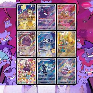 Cartes 2026 Rares Holo Collection Cartes de Collection Haute Qualité Jeu de Cartes Jouable Jouet Éducatif pour Enfants Vente en Gros - Product Image 2