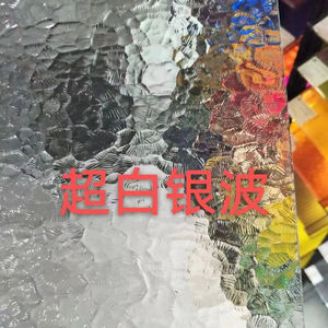 <span class=keywords><strong>Figure</strong></span> in cristallo Float di vetro Extra chiaro con motivi Aqualite per decorazione rettangolare piatto solido 5mm 8mm 10mm decorazione della parete di casa - Product Image 6