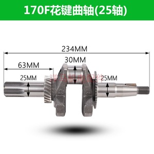 Conjunto de cigüeñal de gasolina 170F para motor GX200 GX210, pieza de repuesto - Product Image 5