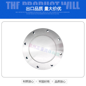 Soporte de brida de vacío ISO de acero inoxidable 304 con sello de caucho fluorado y anillo exterior de aluminio para la industria química - Product Image 5