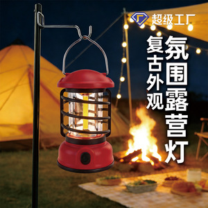 Camping <b>Lantern</b> COB Rechargeable Battery Warm White Light Outdoor Hanging Use - Product Image 1
