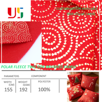 Décoration de Noël Festive en Corduroy Doux Rouge Vif Tricoté Écologique avec Motif Circulaire Doré Élégant et Œuvre d'Art Spéciale Personnalisée