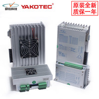 YAKO YKD2608MH YKD2608MG Driver numérique pour moteur pas à pas 32 bits DSP 2 phases 6.0A 18-80VAC 24-80VDC pour routeur CNC et machine de gravure