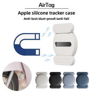 Funda Protectora para <span class=keywords><strong>AirTag</strong></span>, de Silicona Magnética, Diseño Simple, Compatible con Moldeo por Presión de Calor para Autos - Product Image 4
