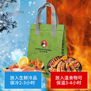 Bolsas para Bebidas de Tela No Tejida Aislante, Blancas, Rojas, Amarillas, Naranjas, Estilo Casual, para Leche, Té, Café, Jugo, Comida para Llevar - Product Image 4