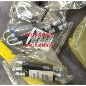 Heidelberg Cooling Pipe <b>Ink</b> <b>Roller</b> Water Cooling Throat SM102 CD102 Stainless Steel - Product Image 1