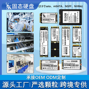 Custom-made 2.5-inch SSD computer <b>hard</b> <b>drive</b> NGFF solid-state <b>drive</b> NVMe solid-state <b>drive</b> mSATA storage - Product Image 3