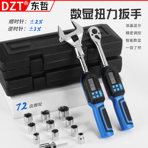 Clé dynamométrique numérique 6,8-135 Nm 1/2 pouce chromée de qualité professionnelle avec tête interchangeable - Product Image 2