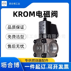 วาล์วขดลวดแม่เหล็กไฟฟ้า krom วาล์วเตา8R18T6ทำจากเยอรมัน - Product Image 5