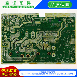 เครื่องปรับอากาศเมนบอร์ด PCBKFR 51WBP2 RS24T6061HD PSS30S92F6 AG SLIMDIP อะไหล่ทดแทน - Product Image 4