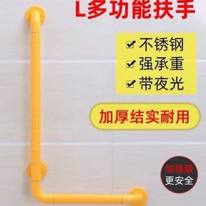 Wolverhampton <b>Grab</b> <b>Bar</b> L Shape Stainless Steel Anti Slip Night Light Bathroom Safety Rail For Elderly Disabled - Product Image 1