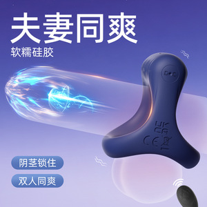 Silicone Lock Ring <b>Vibrating</b> Cock Ring USB Rechargeable Male Sex Toy - Product Image 2