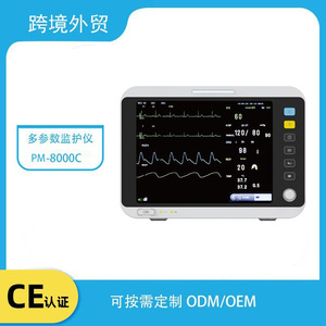 Meilleur moniteur ECG multiparamètres 12 pouces pour adultes et enfants, détection de la pression artérielle, du rythme cardiaque, de l'SpO2 et de la température - Product Image 2